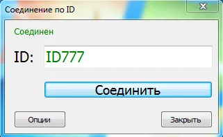 З'єднання по id