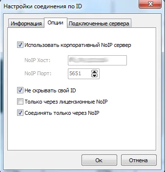 З'єднання по id