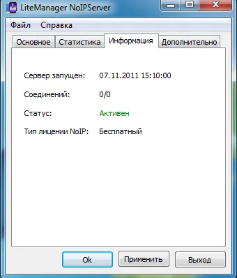 З'єднання по id