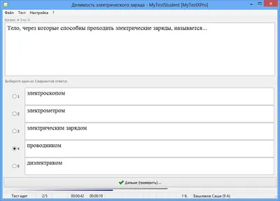 Створення простого тесту mytestxpro