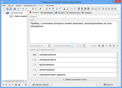 Створення простого тесту mytestxpro