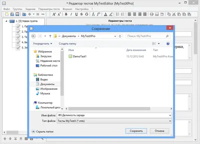 Створення простого тесту mytestxpro