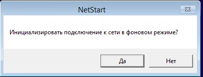 Зміна забутого пароля користувача windows (користувача) Зміна забутого пароля користувача windows