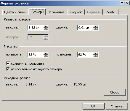 Створення та редагування графічних зображень (редагування) Створення та редагування графічних зображень