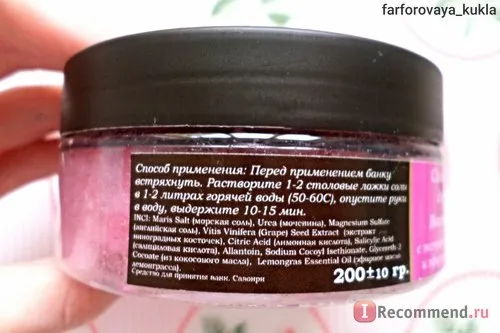 Соляна ванночка для манікюру savonry відновлює - «соляна ванночка savonry з екстрактом