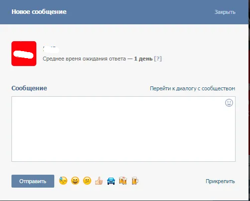 Повідомлення спільноти вконтакте, smm блог (вконтакте) Повідомлення спільноти вконтакте, smm блог