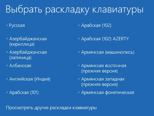Зміна забутого пароля користувача windows (користувача) Зміна забутого пароля користувача windows