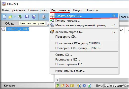 Створення iso образу диска трьома простими способами