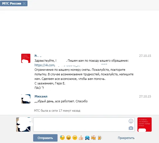 Повідомлення спільноти вконтакте, smm блог (вк) Повідомлення спільноти вконтакте, smm блог