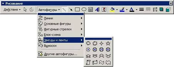 Створення та редагування графічних зображень (редагування) Створення та редагування графічних зображень