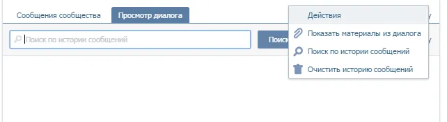 Повідомлення спільноти вконтакте, smm блог (вконтакте) Повідомлення спільноти вконтакте, smm блог