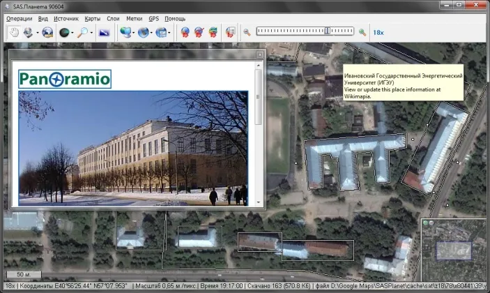 Створюємо з ноутбука gps-навігатор (ноутбука) Створюємо з ноутбука gps-навігатор