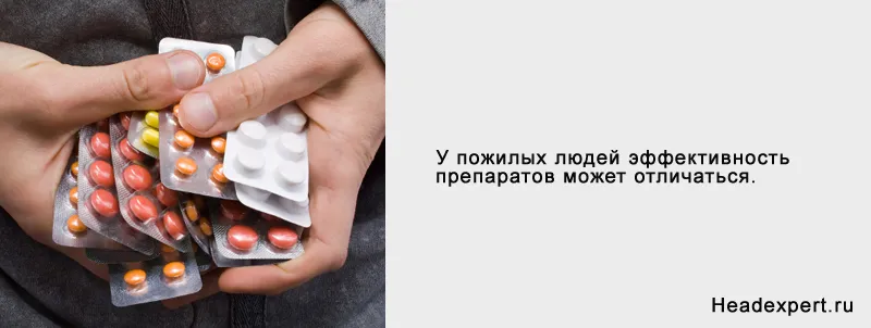 Соснові голки для лікування гіпертонії лікування гіпертонії але шпа (лікування) Соснові голки для лікування гіпертонії лікування гіпертонії але шпа
