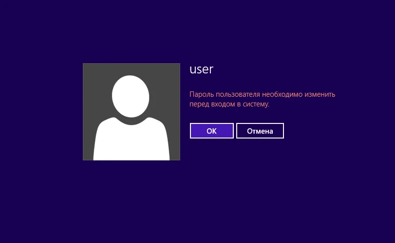 Зміна забутого пароля користувача windows (користувача) Зміна забутого пароля користувача windows