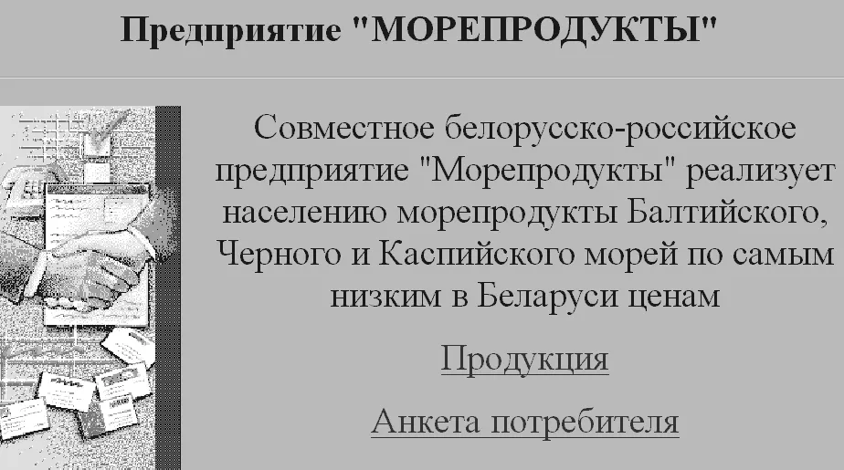 Створення гіпертекстових html-документів (створення) Створення гіпертекстових html-документів