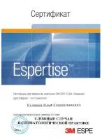 Стоматологія доктора куликова