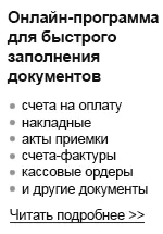 Довідка-звіт касира-операціоніста (км 6 зразок заповнення 2015) Довідка-звіт касира-операціоніста