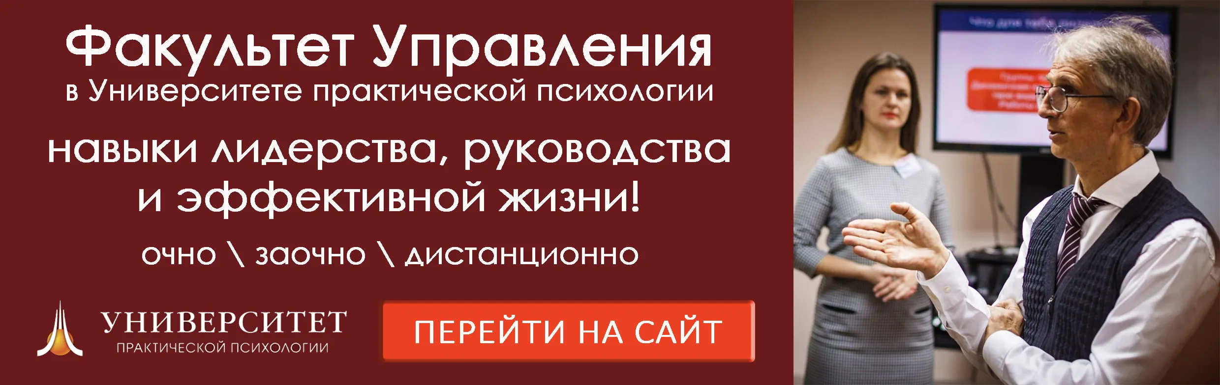 стилі керівництва