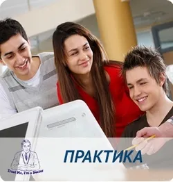 Довідка про проходження практики для студентів (проходженні) Довідка про проходження практики для студентів