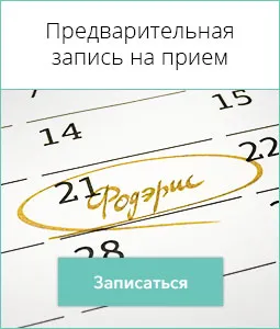 Стоматологія - лікування зубів поднаркозом (без болю) лазером молочних зубів у дітей, під час (зубів) Стоматологія - лікування зубів поднаркозом (без болю) лазером молочних зубів у дітей, під час