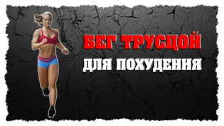 Сушка тіла для дівчат