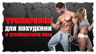 Сушка тіла для дівчат
