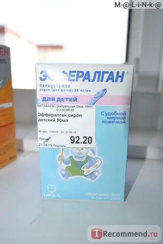 засоби д