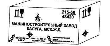 Засоби пакетування та контейнери