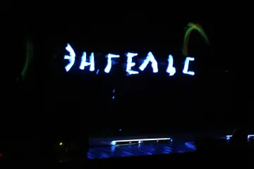 студентський клуб
