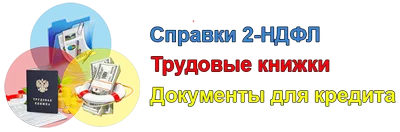 Довідка про проходження практики для студентів (практики) Довідка про проходження практики для студентів
