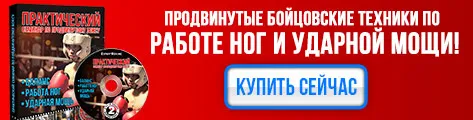 Страх - це твоя захист