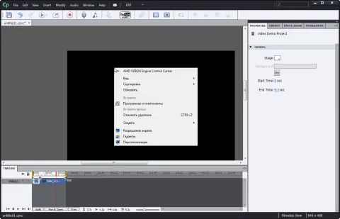Статті - знайомство з adobe captivate 6 (знайомство) Статті - знайомство з adobe captivate 6
