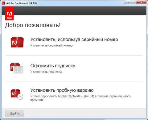 Статті - знайомство з adobe captivate 6 (captivate) Статті - знайомство з adobe captivate 6