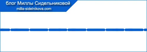 Стібок, строчка, шов