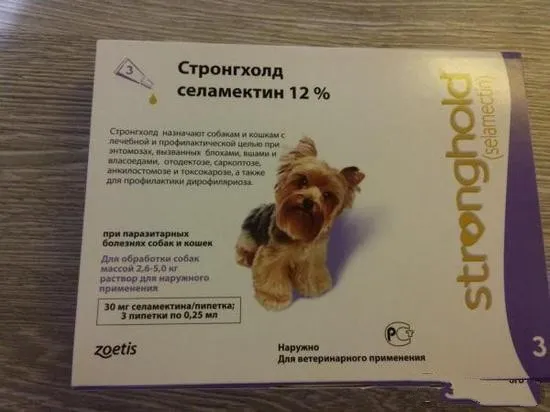 Стронгхолд для собак, краплі від вушних, підшкірних кліщів, бліх та гельмінтів (собак) Стронгхолд для собак, краплі від вушних, підшкірних кліщів, бліх та гельмінтів