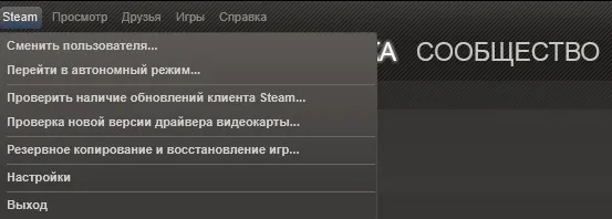 Steam guard на комп'ютер