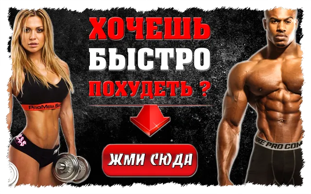Сушка тіла для дівчат