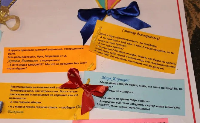 Стінгазета для батьків «почемучкіни смішинки» (смішинки) Стінгазета для батьків «почемучкіни смішинки»
