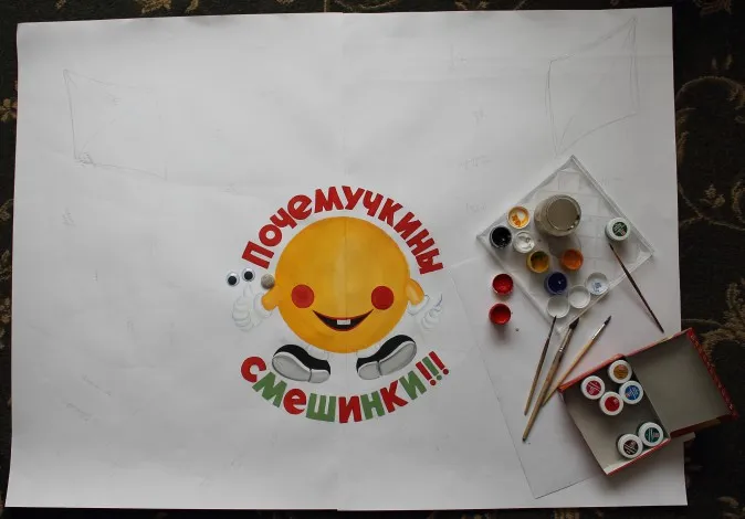 Стінгазета для батьків «почемучкіни смішинки» (для вихователів) Стінгазета для батьків «почемучкіни смішинки»