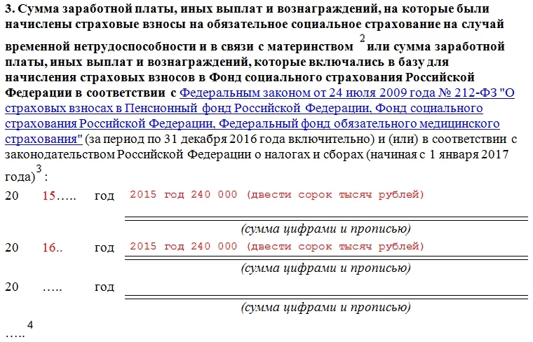 Довідка 182н