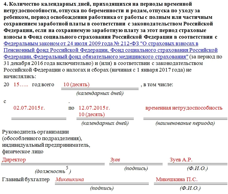 Довідка 182н