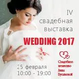 Весільна традиція вішаємо замок любові (фото) - я наречена - статті про підготовку до весілля і корисні (традиція) Весільна традиція вішаємо замок любові (фото) - я наречена - статті про підготовку до весілля і корисні