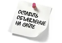 СветотехнікаУкаіни
