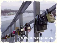 Весільна традиція вішаємо замок любові (фото) - я наречена - статті про підготовку до весілля і корисні (замок) Весільна традиція вішаємо замок любові (фото) - я наречена - статті про підготовку до весілля і корисні