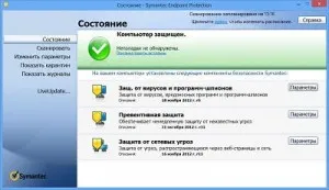Symantec endpoint protection