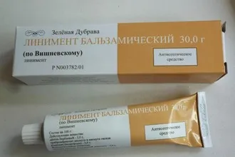 Тампони і турунди в ніс при гаймориті - як правильно робити (як вилікувати гайморит за допомогою медикаментозної і апаратної терапії.) Тампони і турунди в ніс при гаймориті - як правильно робити
