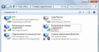 Switch virtual router - як налаштувати, window 7, 8, 8
