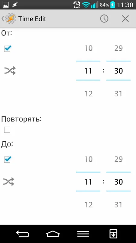 Tasker - майстер автоматизації