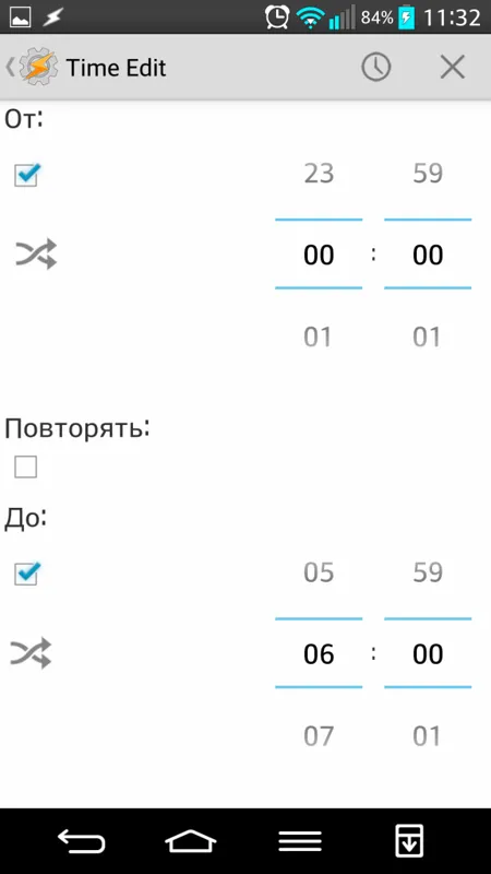 Tasker - майстер автоматизації