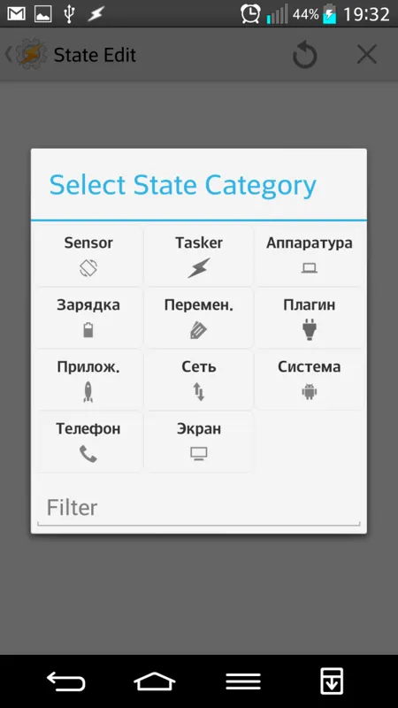 Tasker - майстер автоматизації